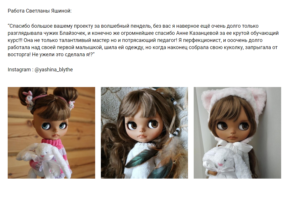 Куклы | Записи в рубрике Куклы | Дневник Лисста : LiveInternet - Российский Сервис Онлайн-Дневников